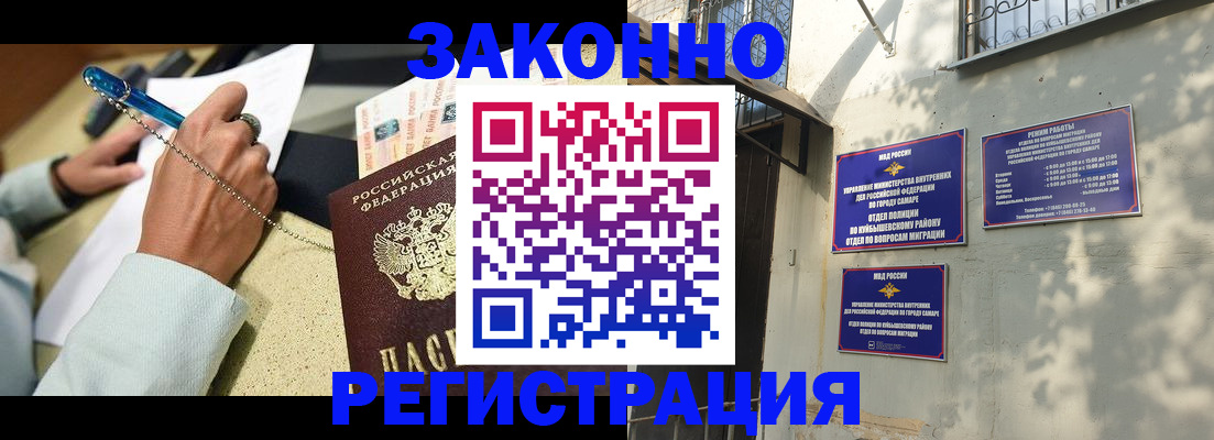 прописка в квартире в Южно-Сухокумске