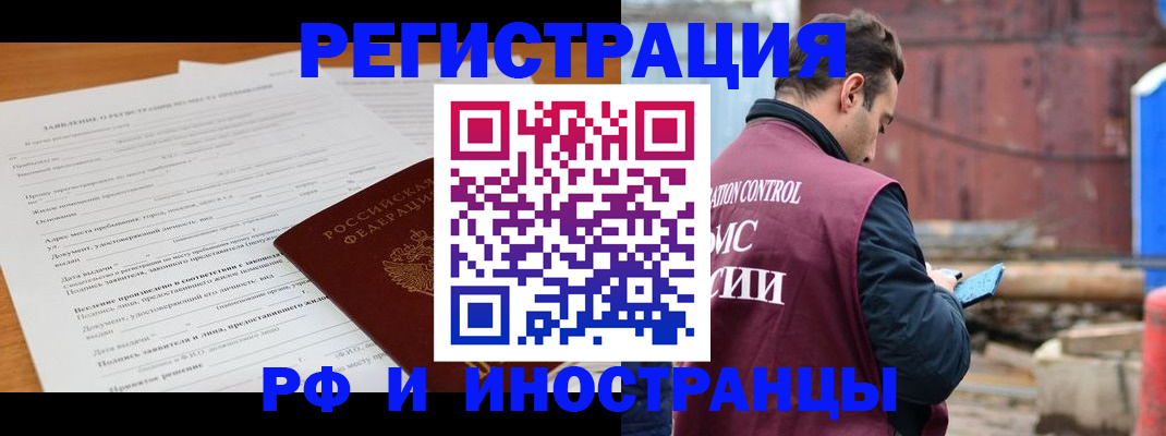 регистрация для дет. сада в Южно-Сухокумске
